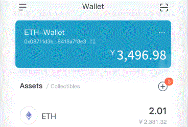 自我支撑的imTokenNEM公有区块链
